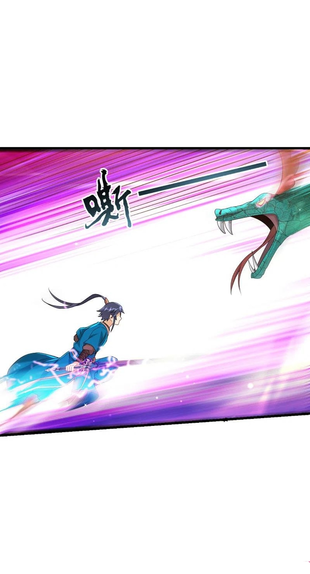 ข้ารับใช้ชั้นหนึ่ง ตอนที่ 242 หน้า 13