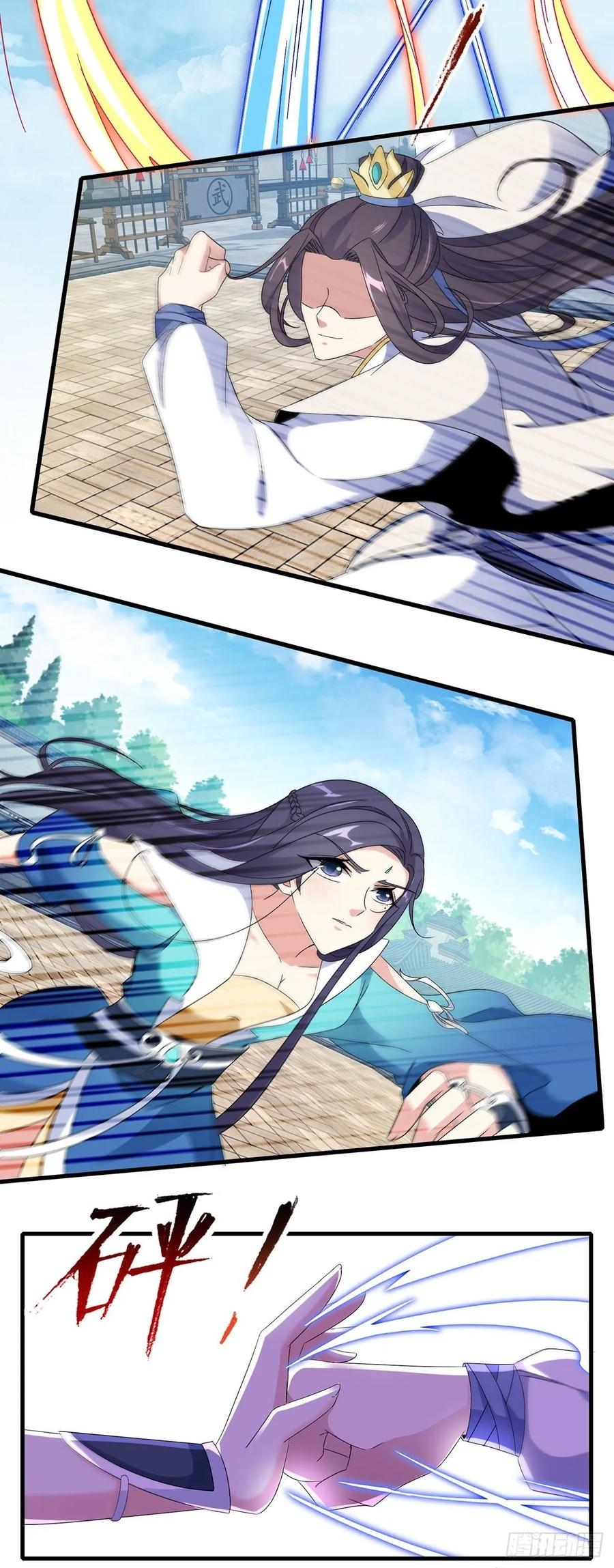 จักรพรรดิวิญญาณศักดิ์สิทธิ์ (ทันจีน) ตอนที่ 20 หน้า 13