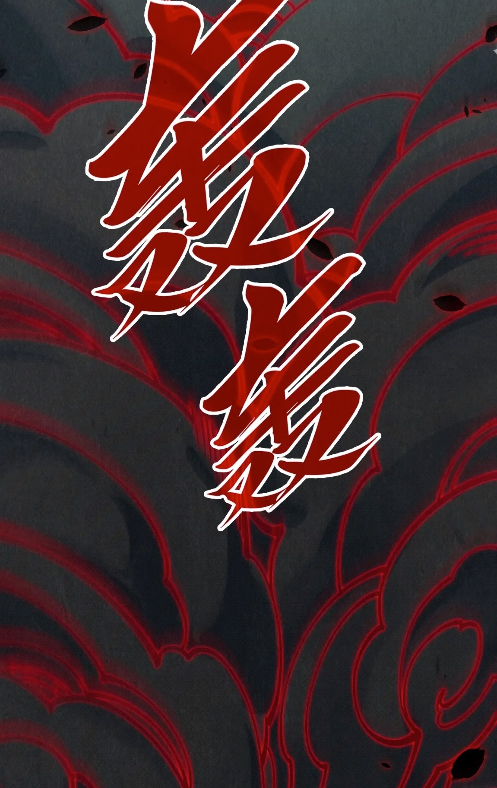 มหาเทพนิรันดร์กาล ตอนที่ 186 หน้า 36