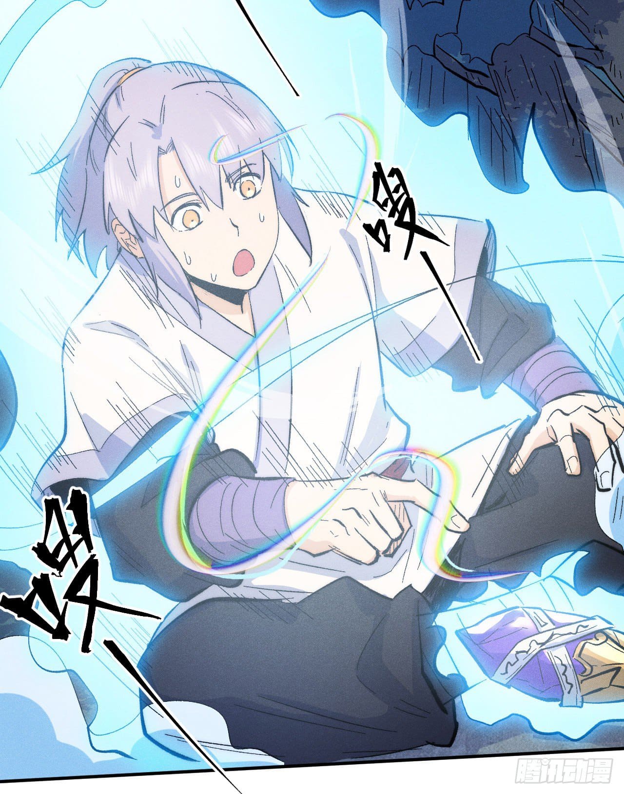 ตูข้านี่แหละเทพ (ทันจีน) ตอนที่ 60 หน้า 20