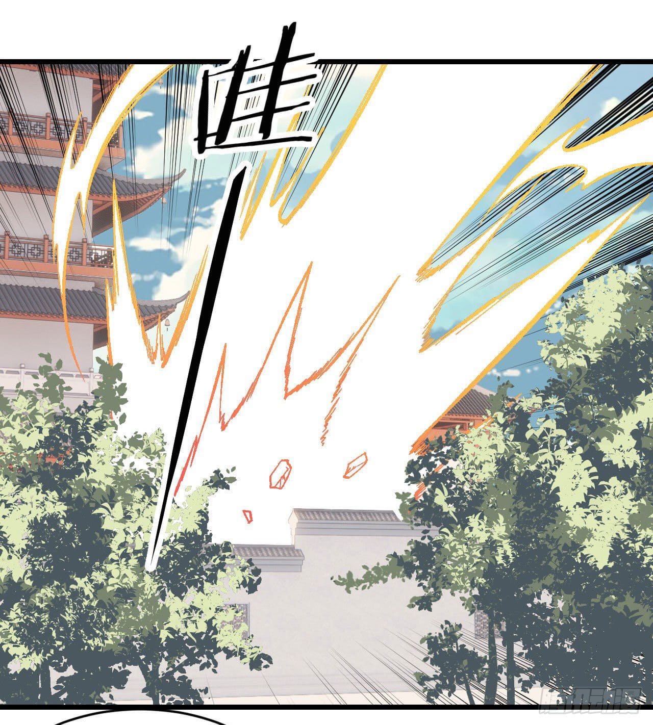 นิกายที่แข็งแกร่งที่สุด (ทันจีน) ตอนที่ 56 หน้า 27