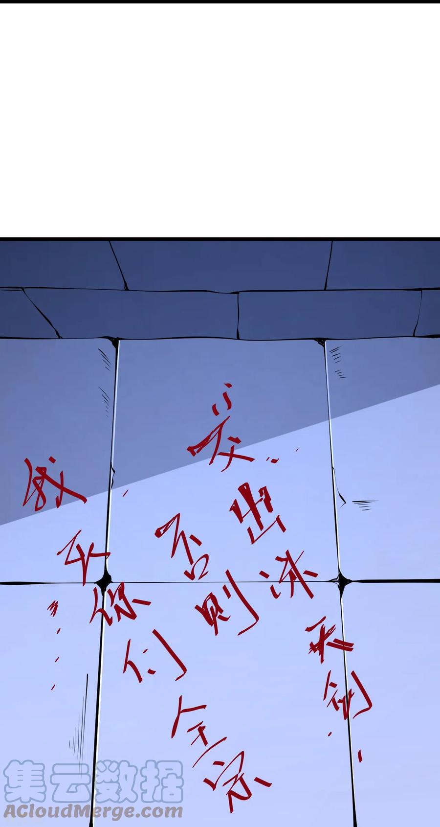 บรรพบุรุษผู้ขัดเกลากายา (ทันจีน) ตอนที่ 40 หน้า 9