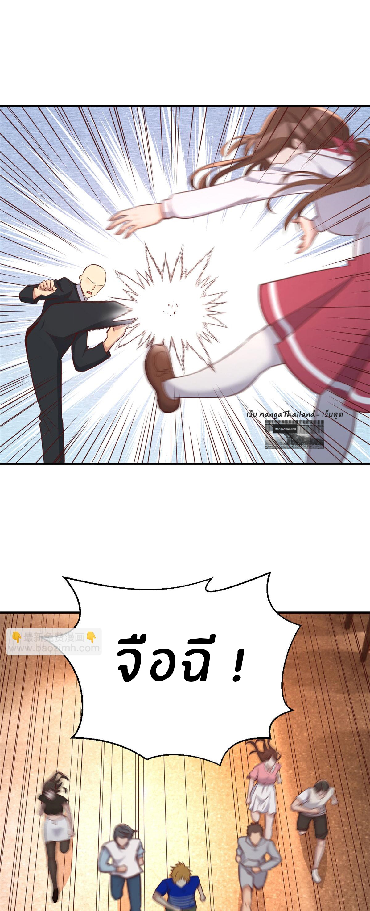 พี่สาวอยากเล่นคุณ ตอนที่ 151 หน้า 13