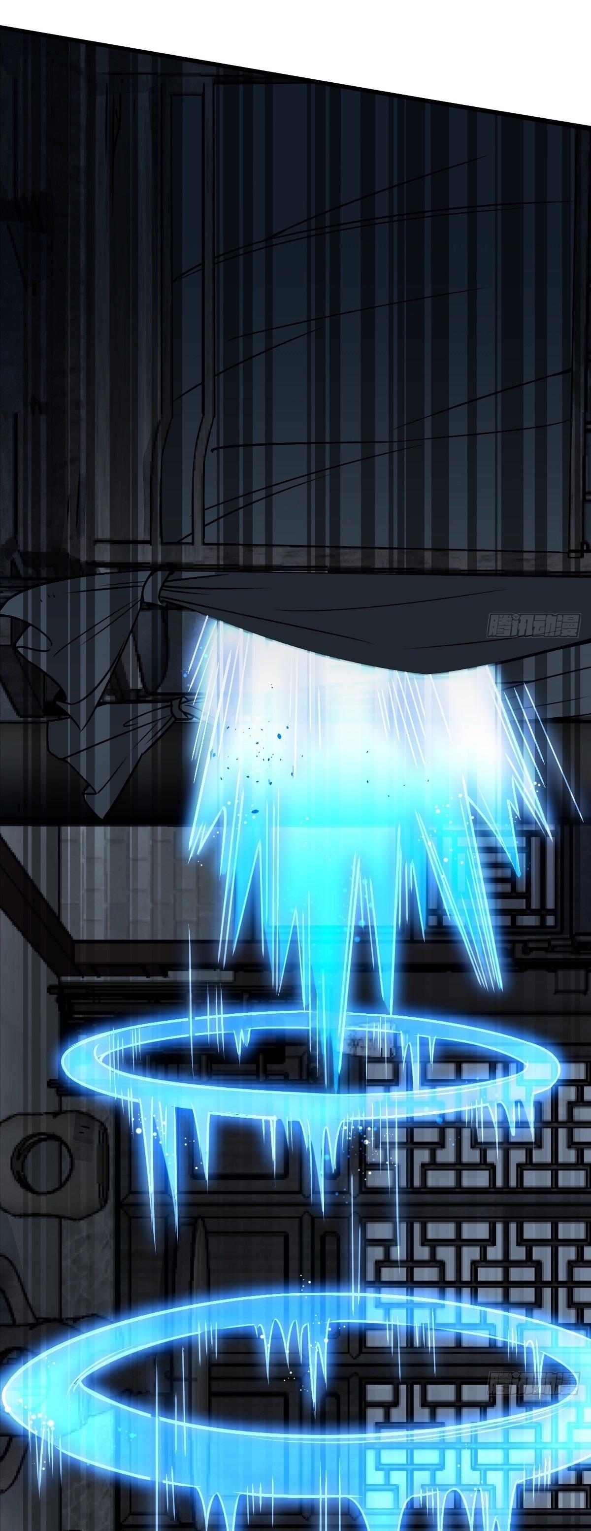 Lan Ke Qi Yuan ตอนที่ 9 หน้า 23