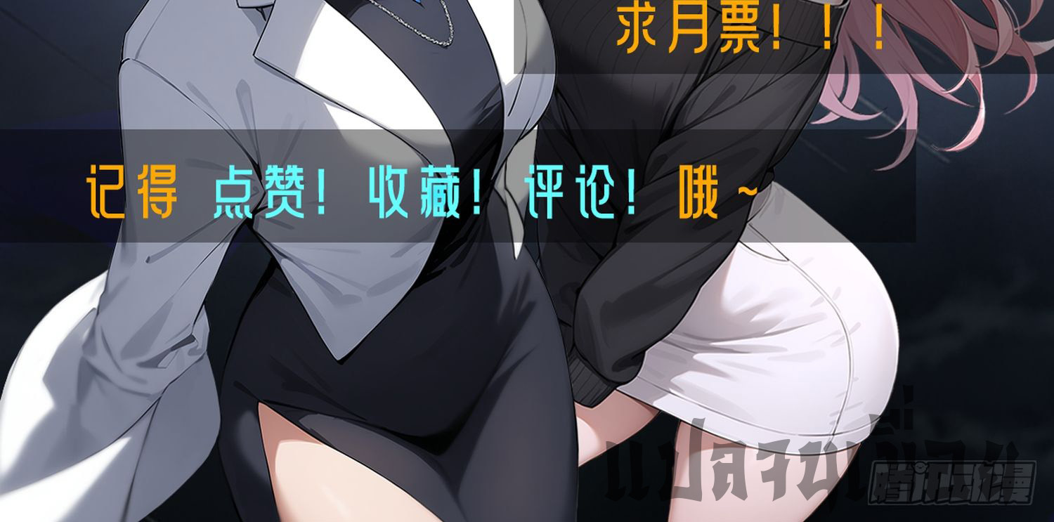 ข้าคือแพทย์ยุทธไร้เทียมทาน ตอนที่ 9 หน้า 24