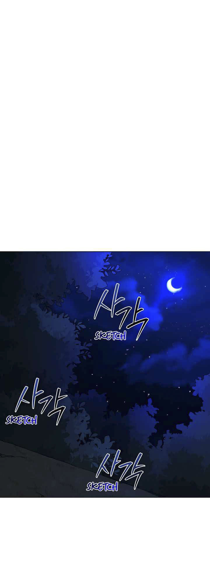 0.3 ราชามังกรเพลิง (จบซีซัน 1) ตอนที่ 9 หน้า 46