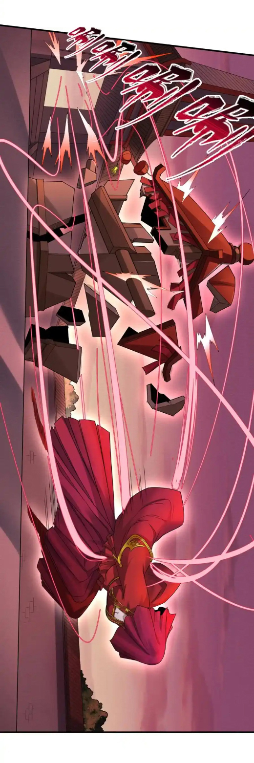 Junior Brother Demon Sovereign is too devoted ตอนที่ 114 หน้า 36