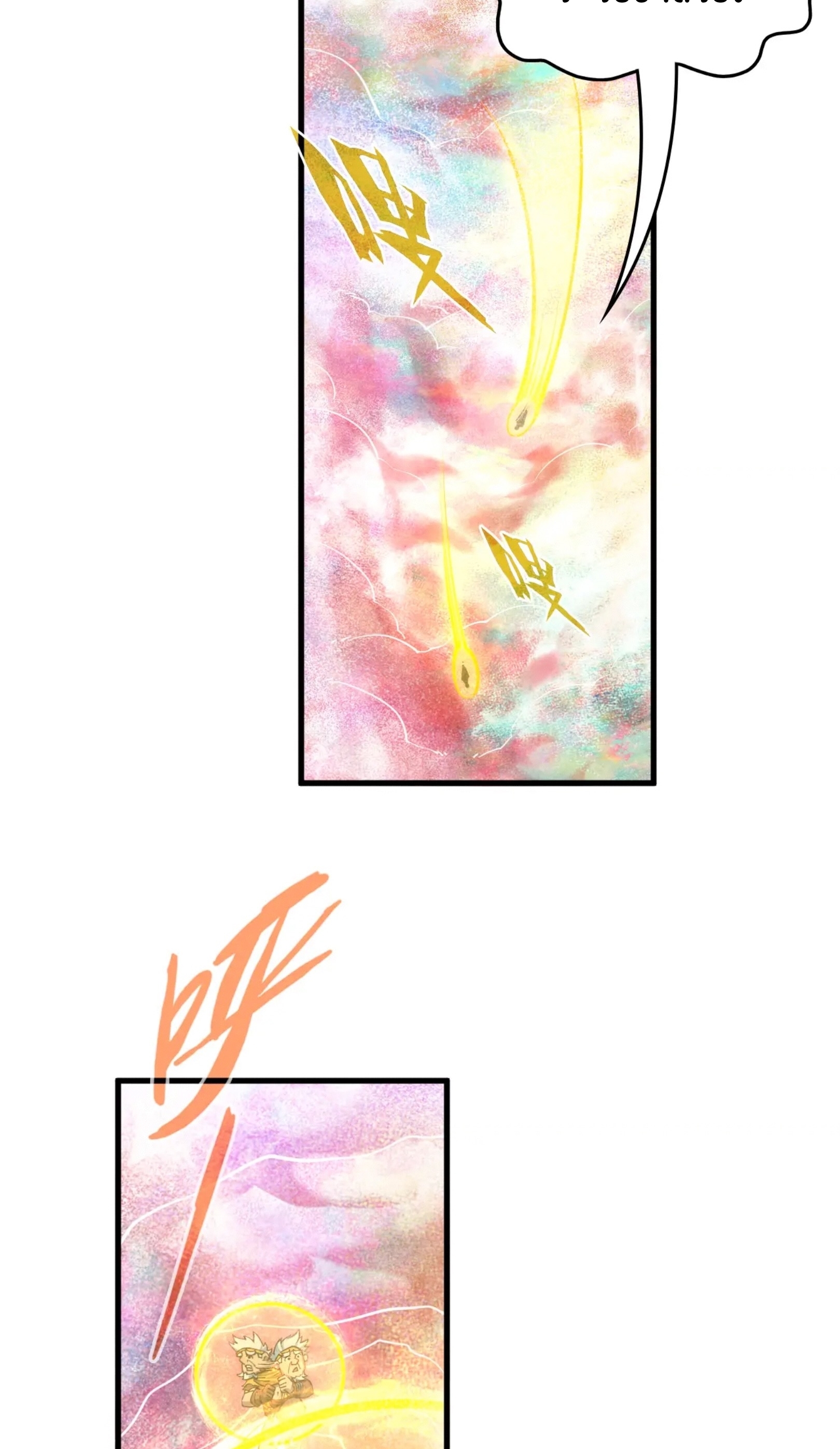 มหาเทพนิรันดร์กาล ตอนที่ 103 หน้า 40