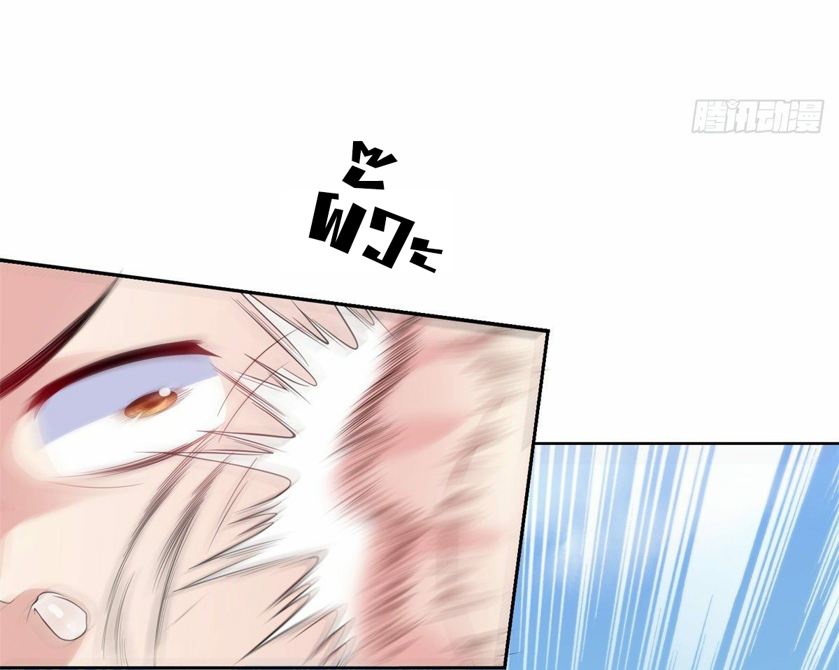 Arch villain วายร้ายระดับเทพ ตอนที่ 6 หน้า 6