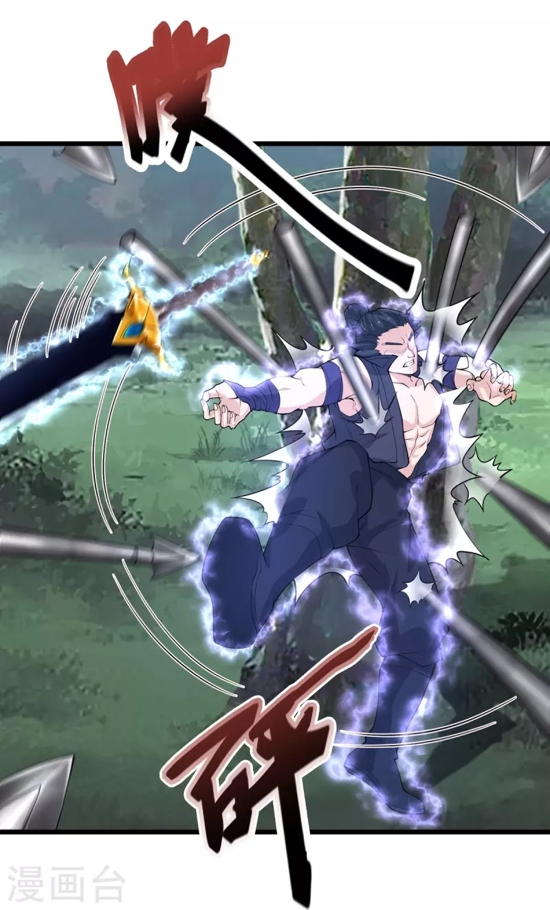 Ultimate Sovereign ยอดราชันย์แห่งใต้หล้า ตอนที่ 8 หน้า 19