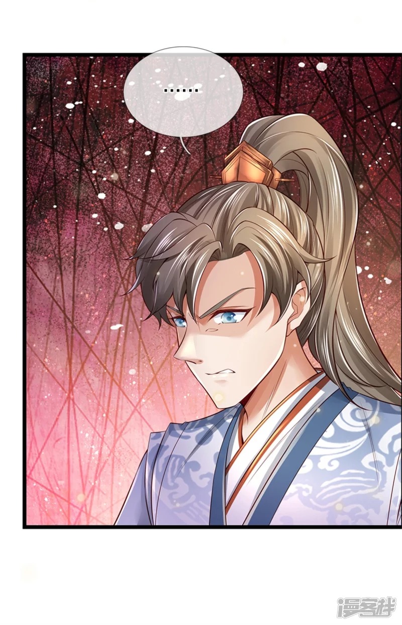 Sky Sword God ตอนที่ 64 หน้า 27