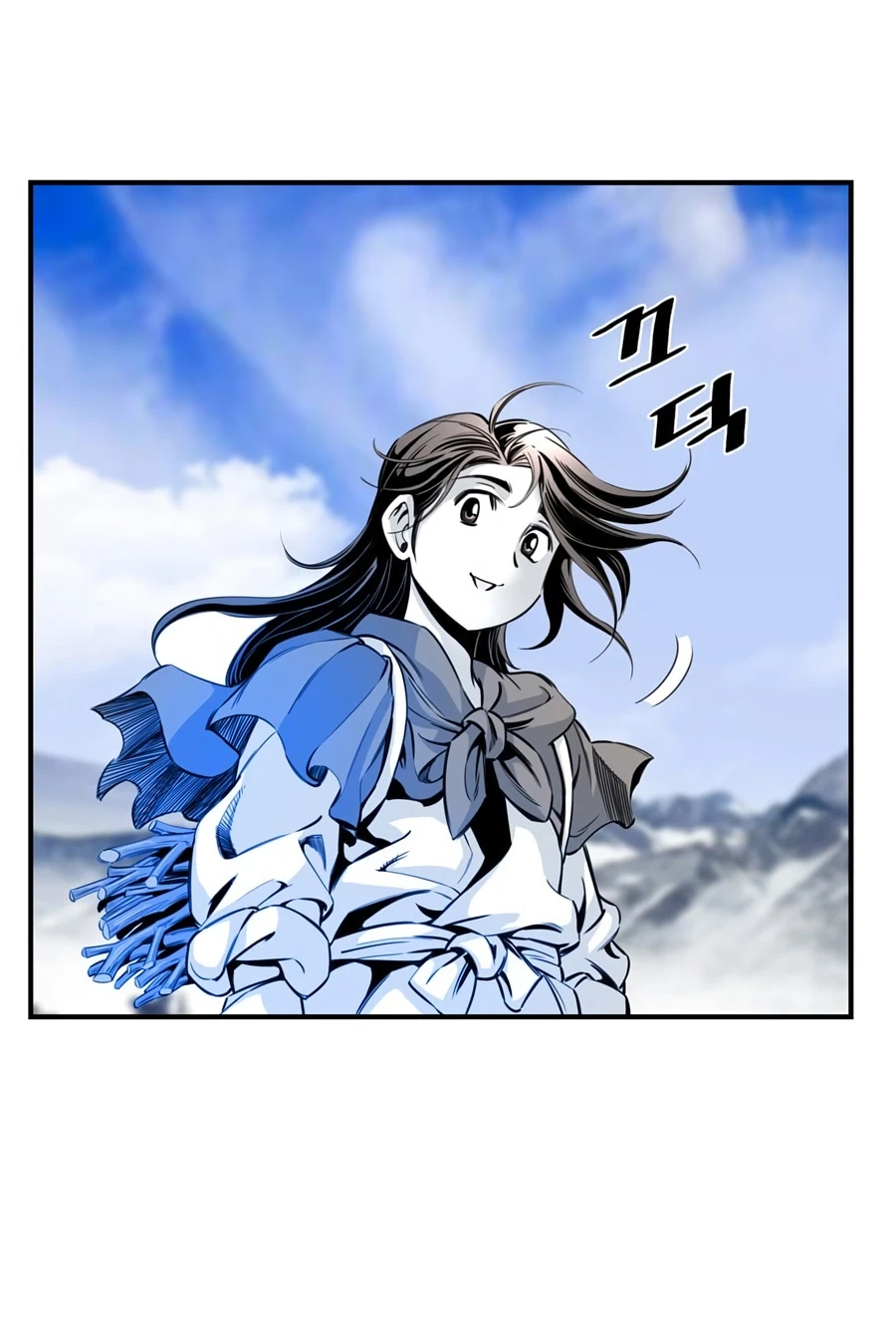 เส้นทางสู่สวรรค์ ตอนที่ 4 หน้า 61