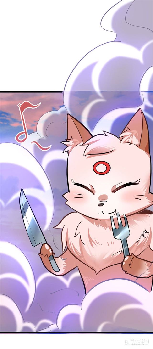 การกลับมาของจักพรรดิ์ ตอนที่ 34 หน้า 23