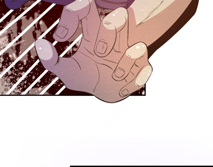 The Wolf Master in the Apocalypse ปรมาจารย์หมาป่า ในวันโลกาวินาศ ตอนที่ 16 หน้า 26