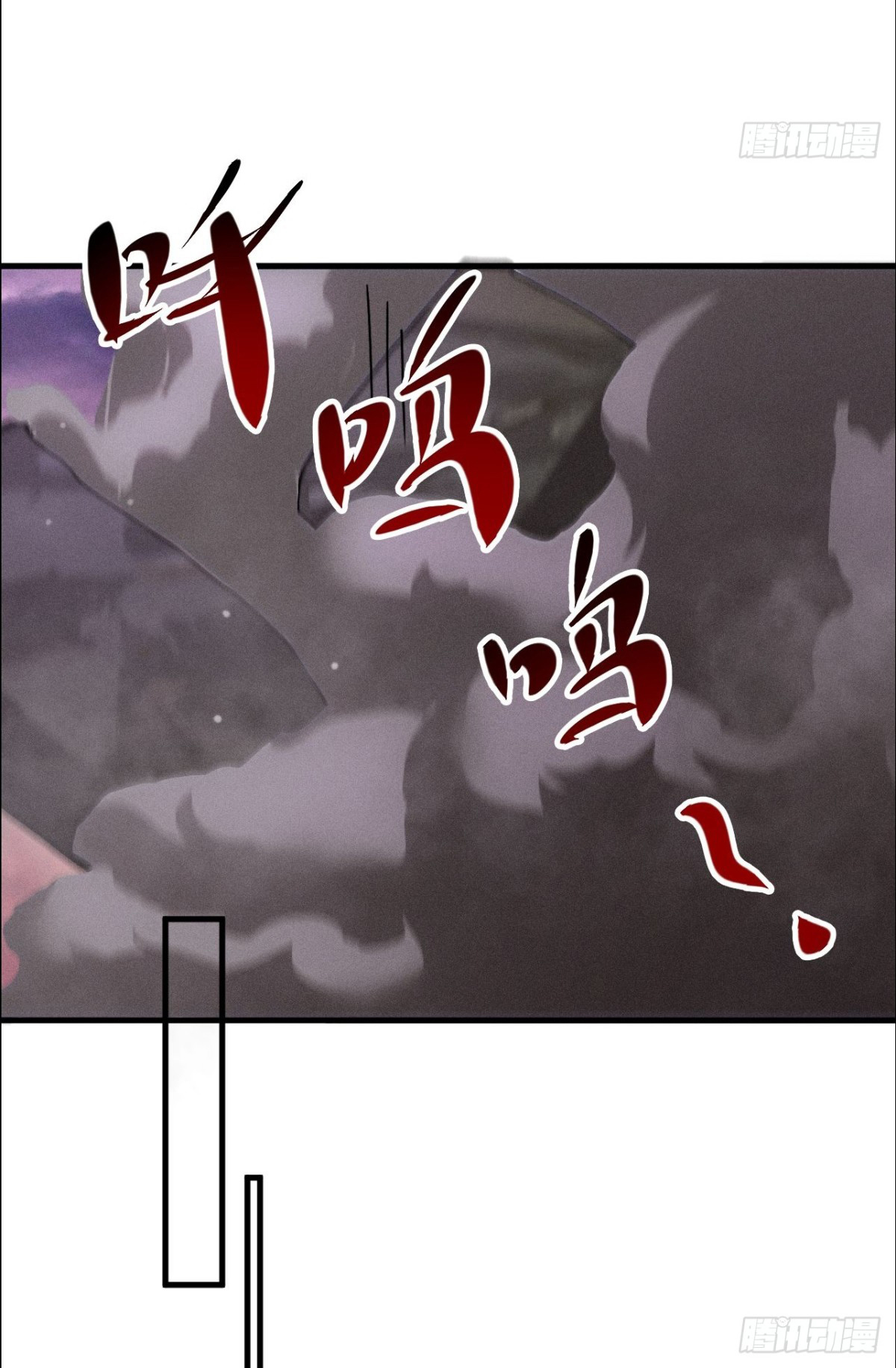 ราชาผู้ตกยากปล้นข้ามศตวรรษ ตอนที่ 3 หน้า 8