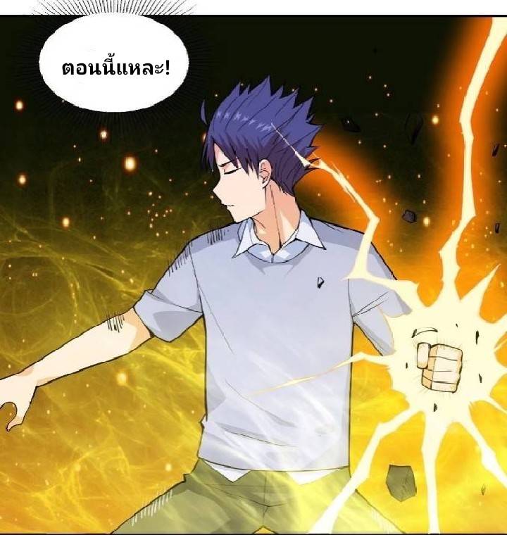 การกลับมาของผู้ปกครองอาณาจักรอมตะ  ชนจีน ตอนที่ 15 หน้า 41