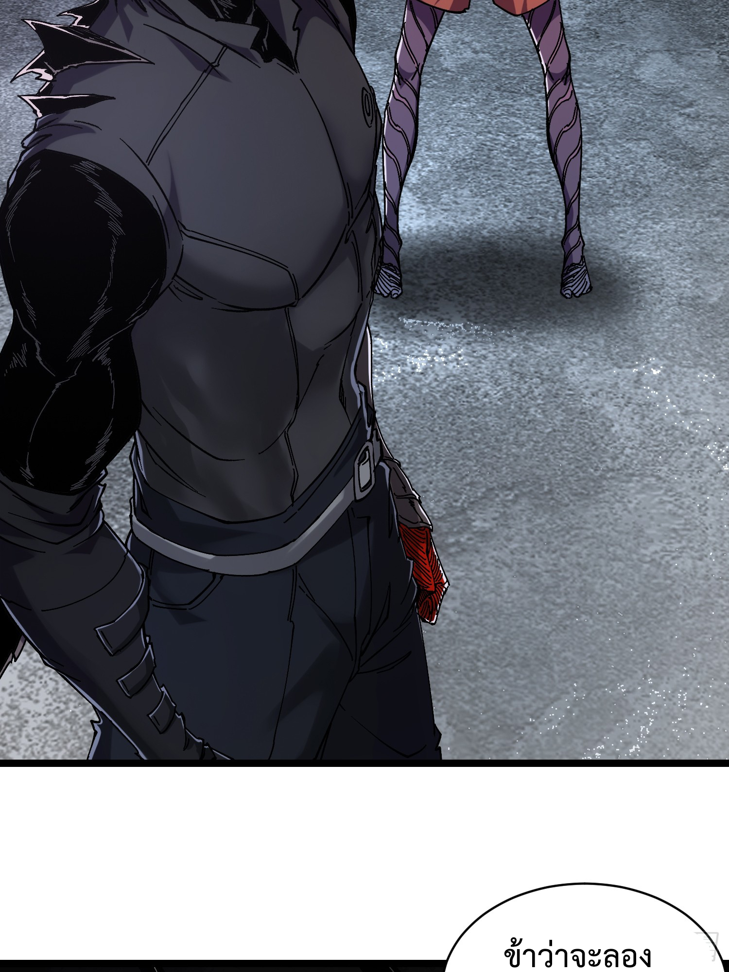 ถ้าหากไม่ตาย ข้าก็จะครองโลกปีศาจ! ตอนที่ 8 หน้า 35