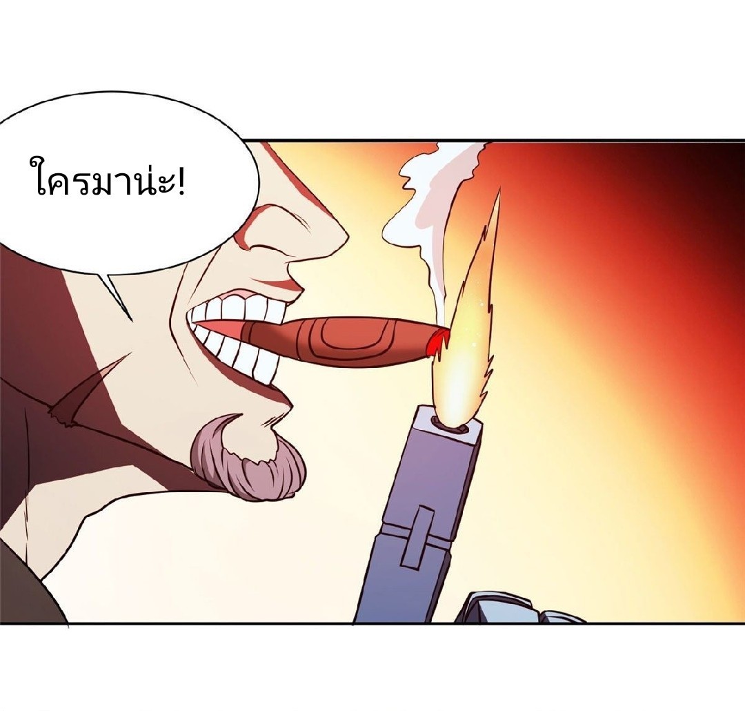 การเกิดใหม่ของพระเจ้ากับระบบผลาญเงินสุดกาว ตอนที่ 78 หน้า 3