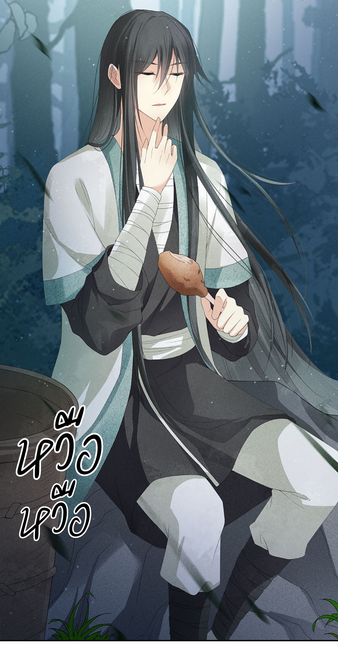 ลำนำรักเทพสวรรค์ ตอนที่ 8 หน้า 35