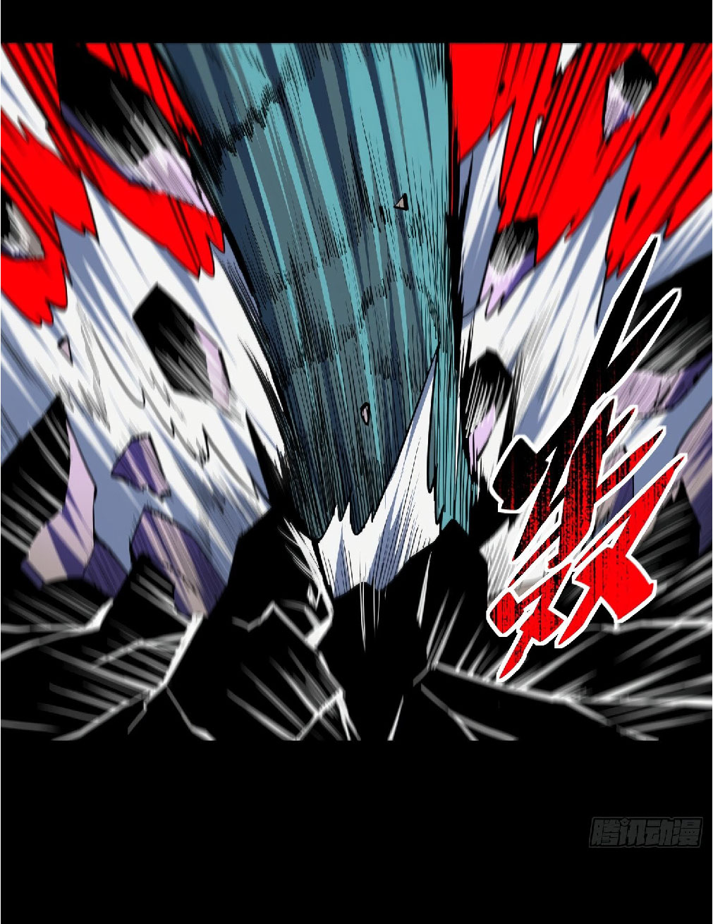 The People On Earth Are Too Ferocious ตอนที่ 120 หน้า 25