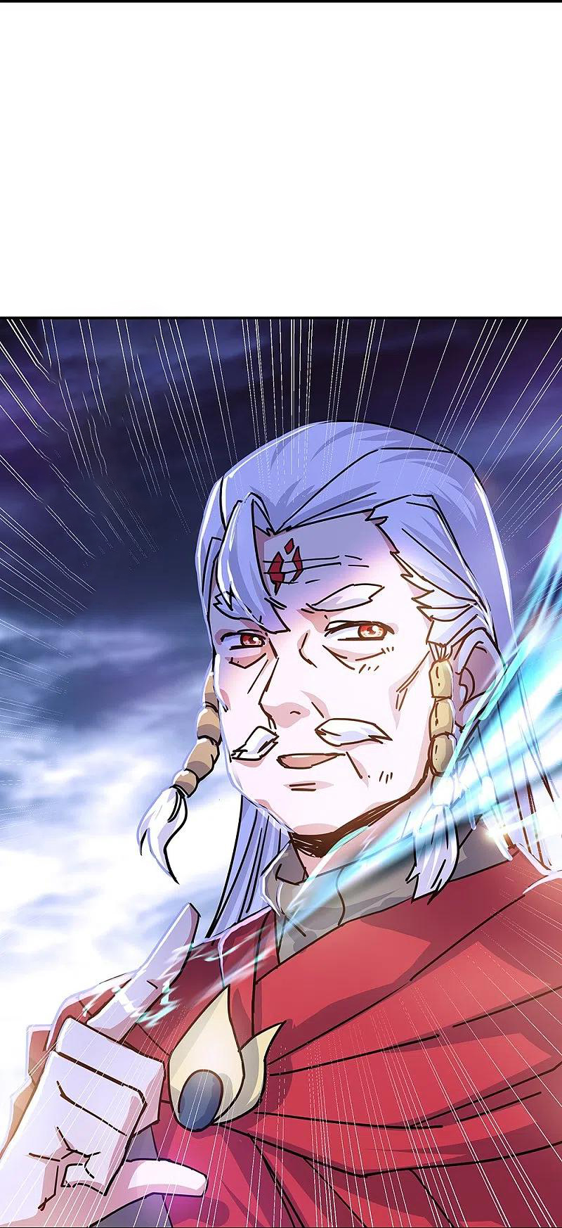 peerless battle spirit ตอนที่ 325 หน้า 12