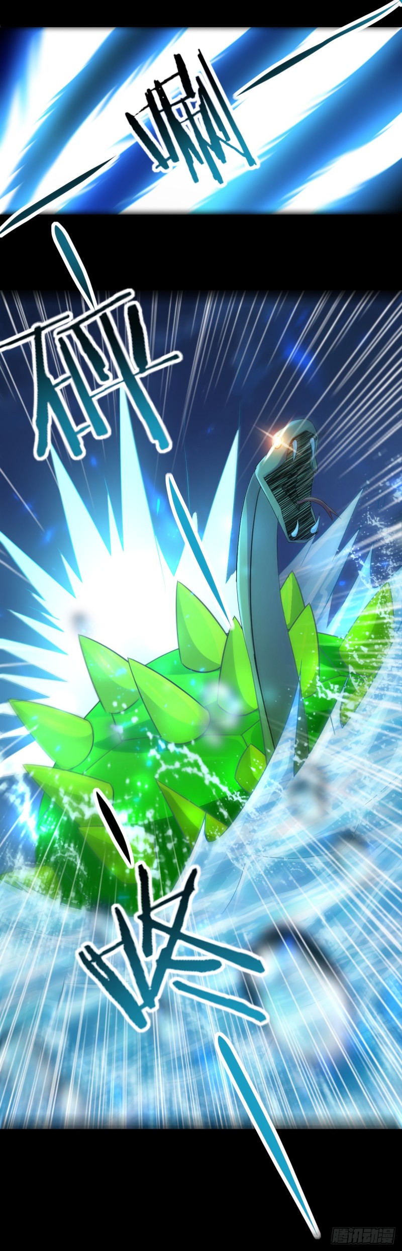 The ultimate son-in-law from different world ตอนที่ 48 หน้า 35