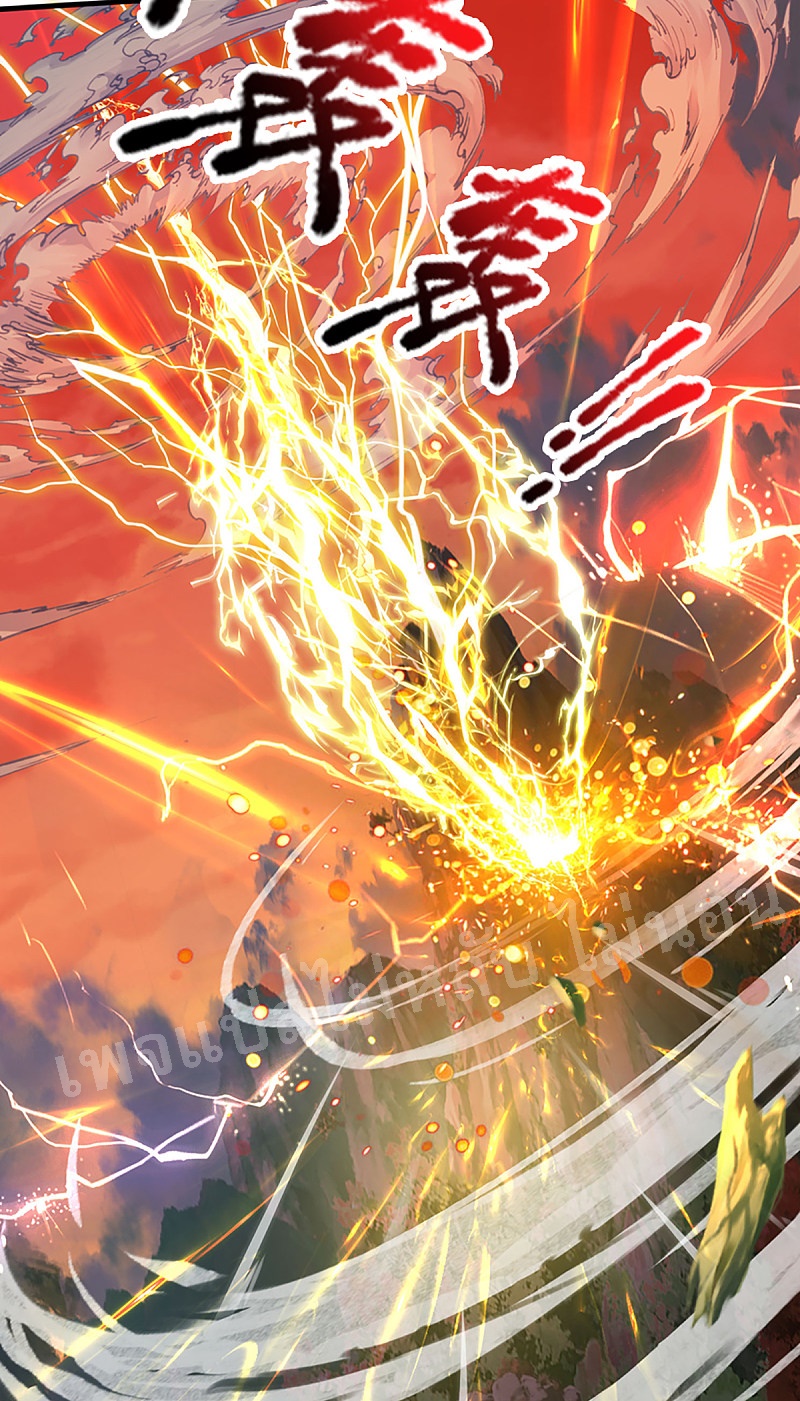 |.สุดยอดระบบเจ้าราชันย์ปีศาจ ตอนที่ 40 หน้า 17