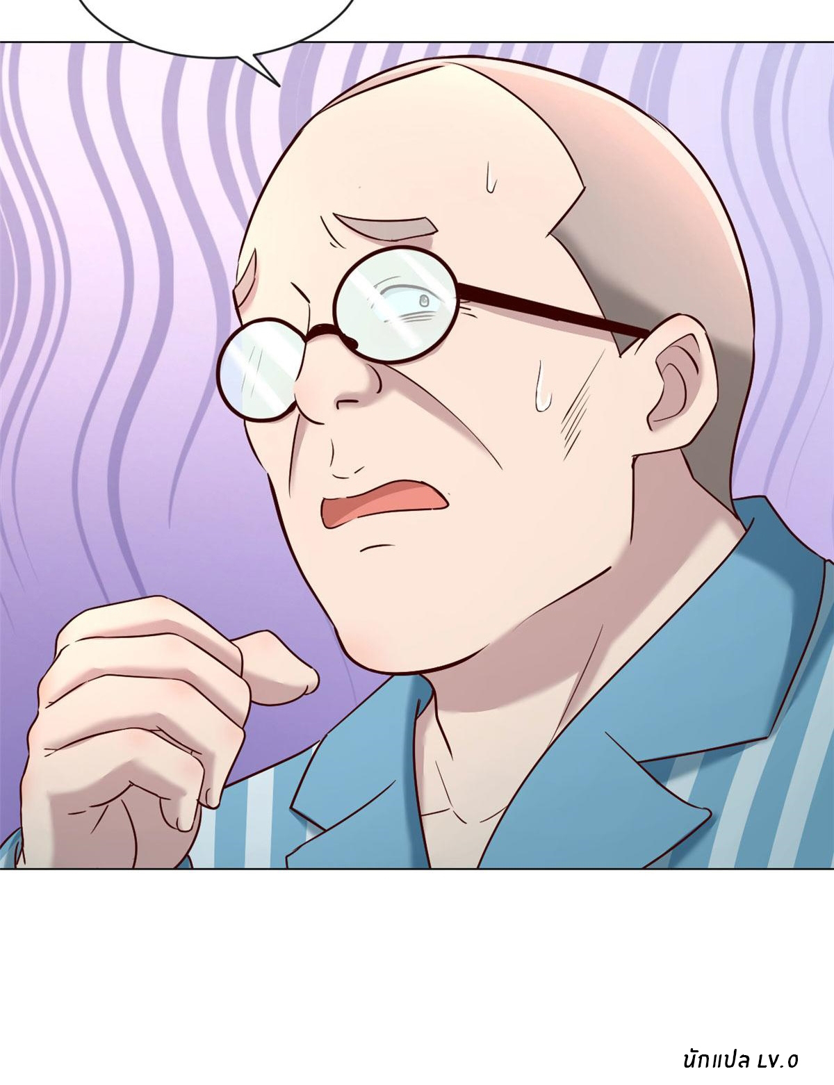 พี่สาวอยากเล่นคุณ ตอนที่ 85 หน้า 32