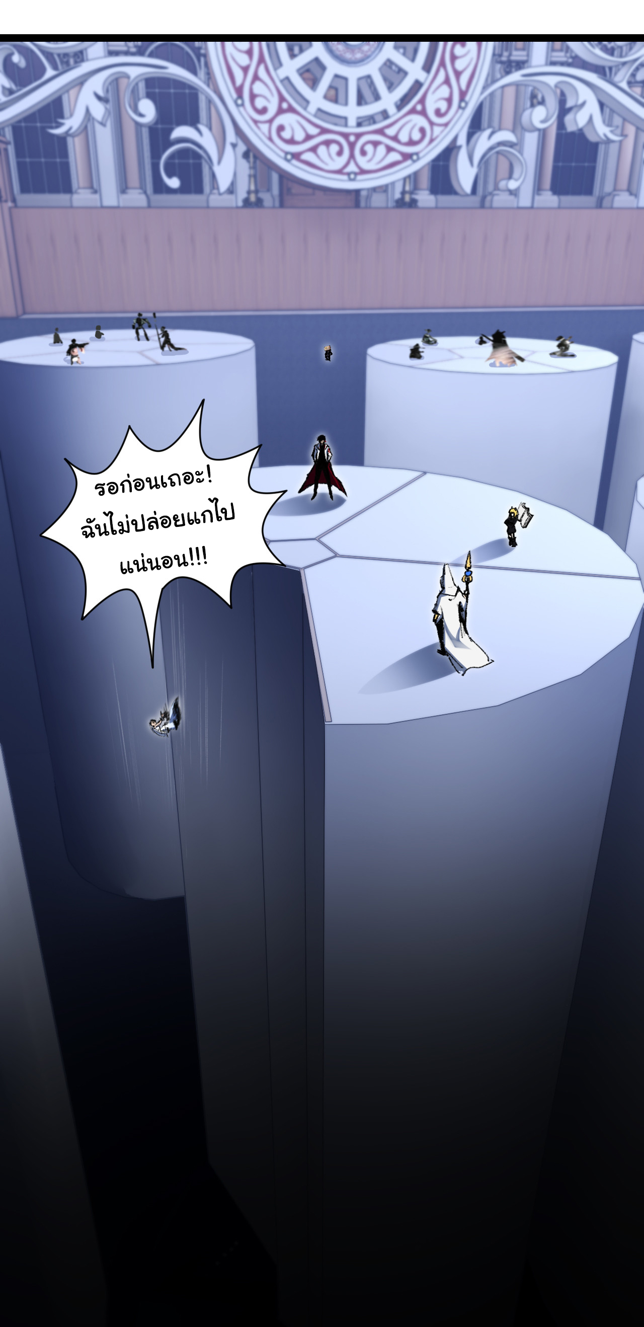 I'm the boss in Magic Moon ตอนที่ 39 หน้า 36