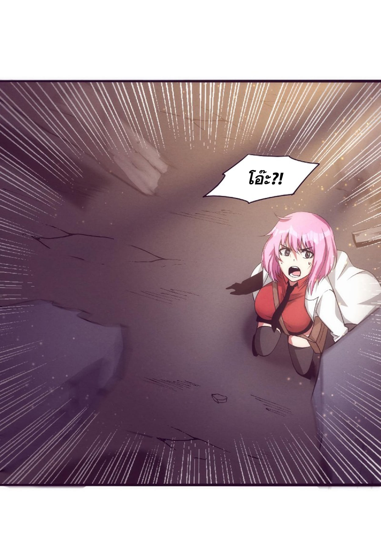 The Frenzy Of Evolution ตอนที่ 24 หน้า 26