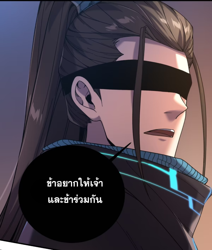 หาญท้าชะตาฟ้า ปริศนายุทธจักร ตอนที่ 57 หน้า 60