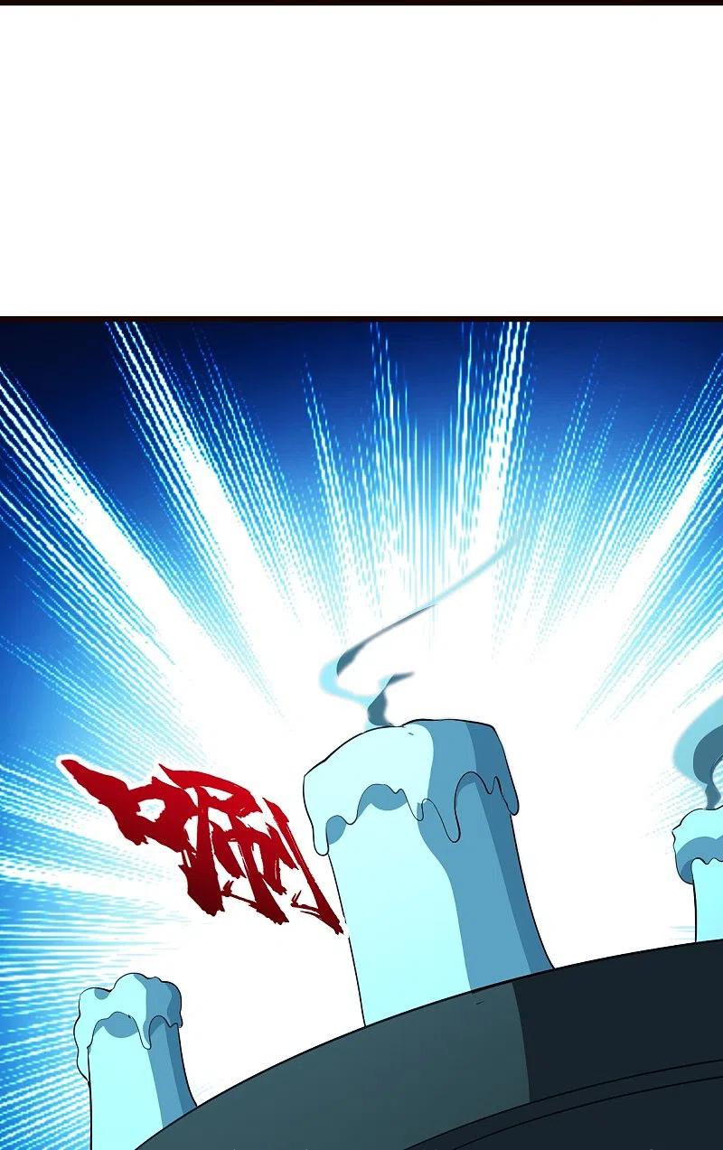 เทพอสูรสยบฟ้า ตอนที่ 231 หน้า 3