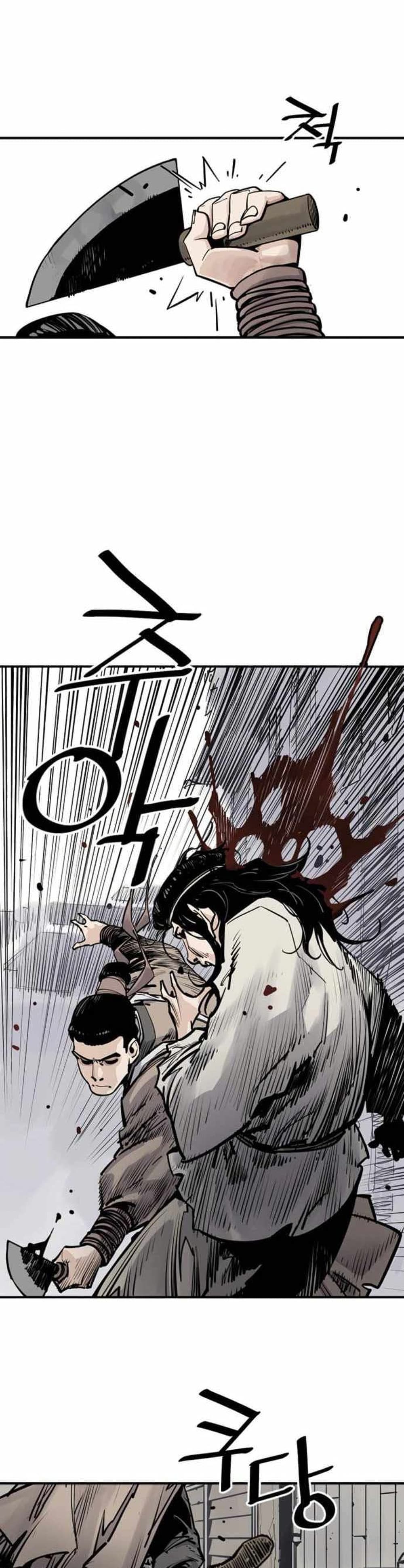 Death God - เทพเจ้าแห่งความตาย ตอนที่ 7 หน้า 42