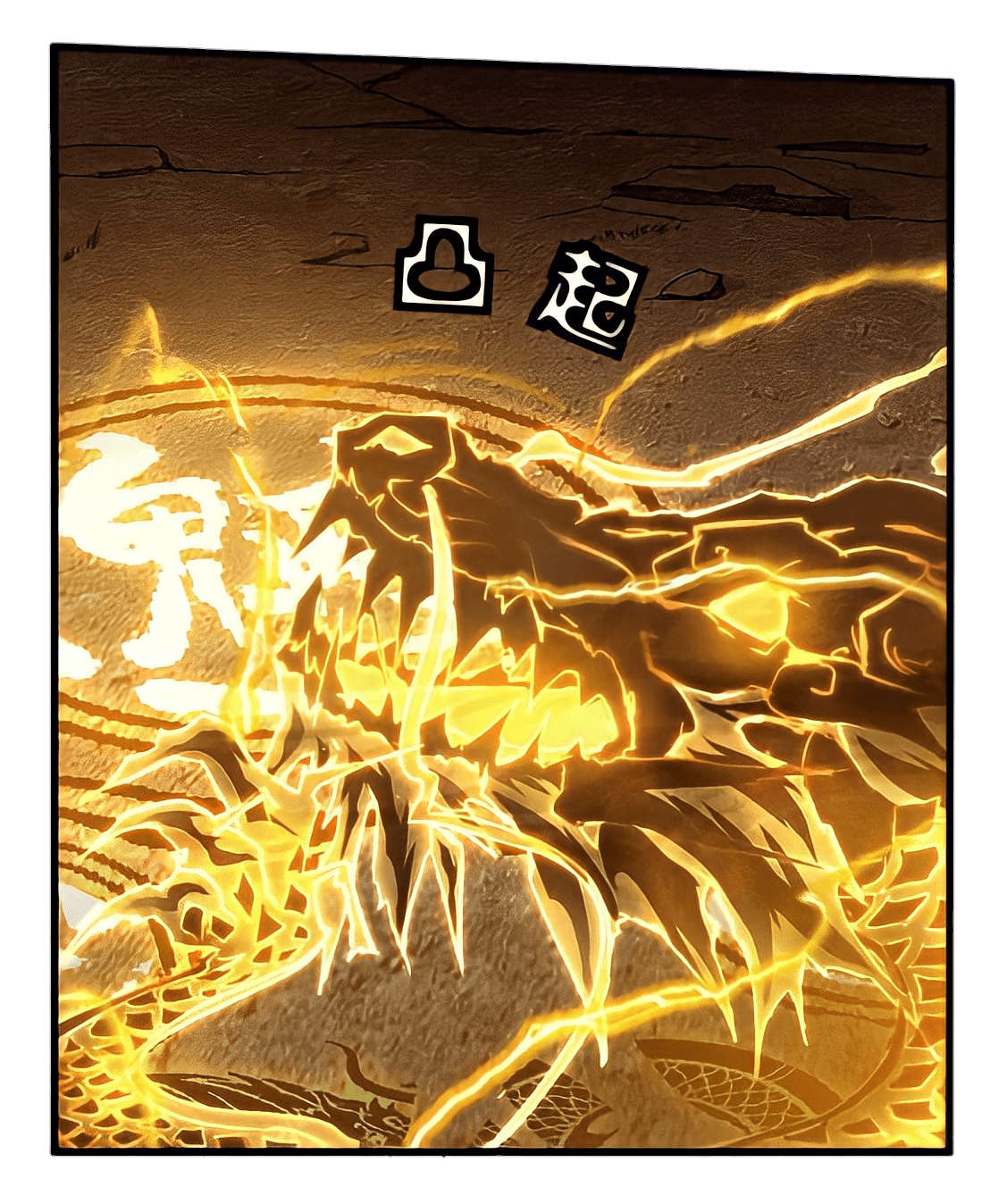 สวรรค์นภาหมื่นบรรพกาล ตอนที่ 3 หน้า 47