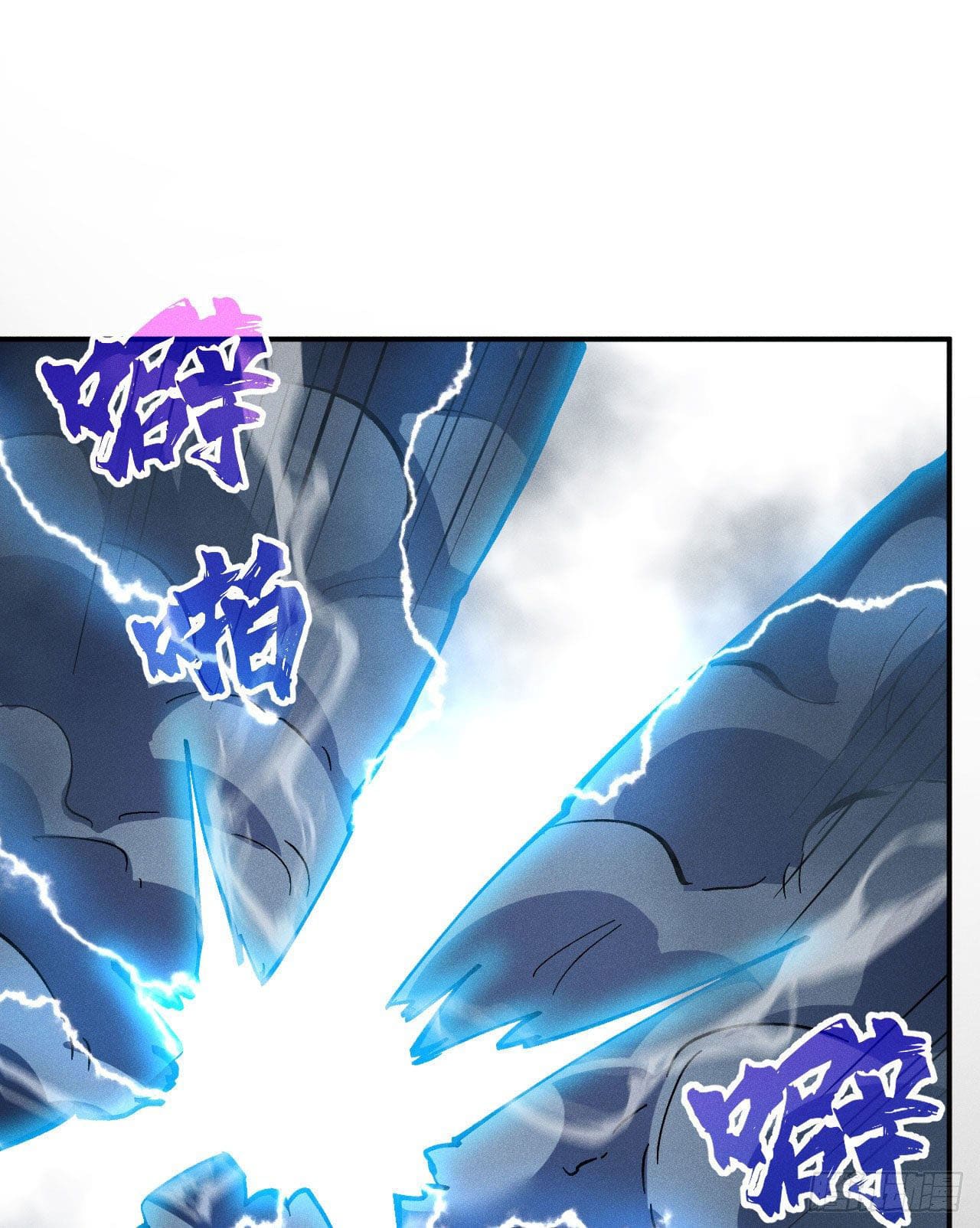 ตูข้านี่แหละเทพ (ทันจีน) ตอนที่ 95 หน้า 11