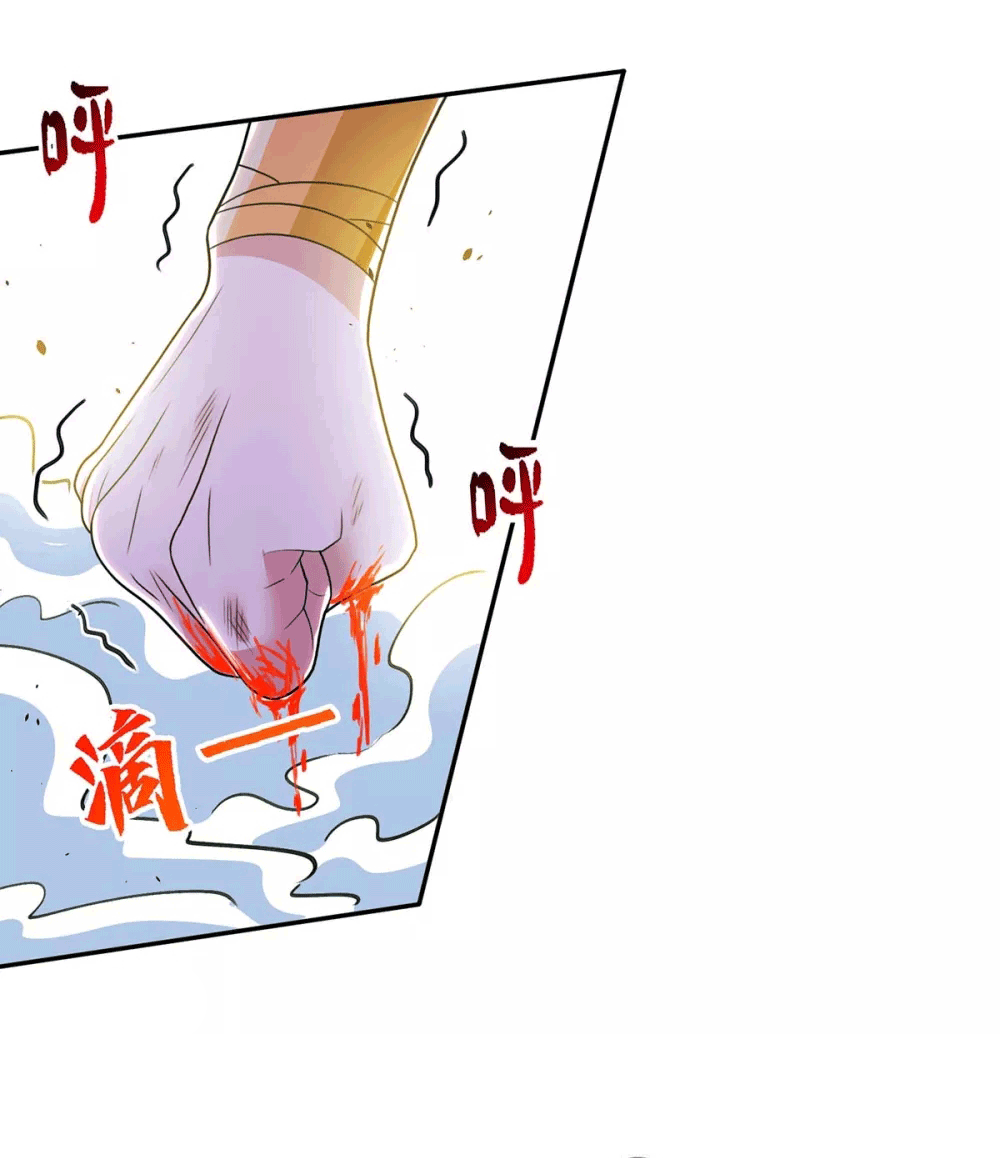 One Step Toward Freedom ตอนที่ 200 หน้า 21
