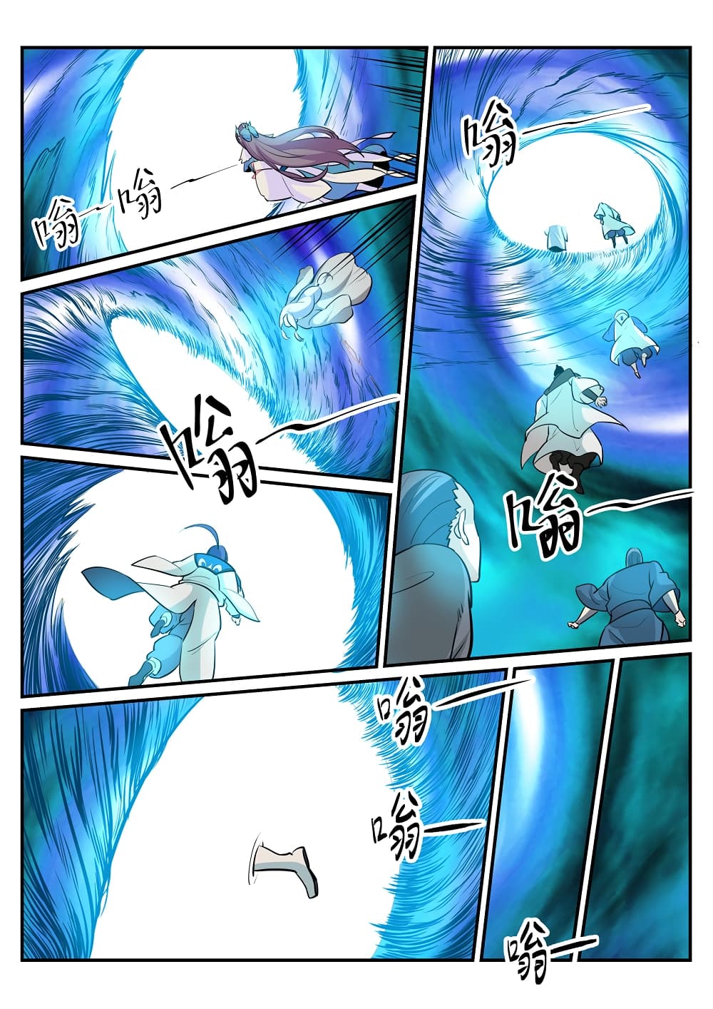 Apotheosis – การยกระดับสู่สถานะของพระเจ้า ตอนที่ 200 หน้า 9