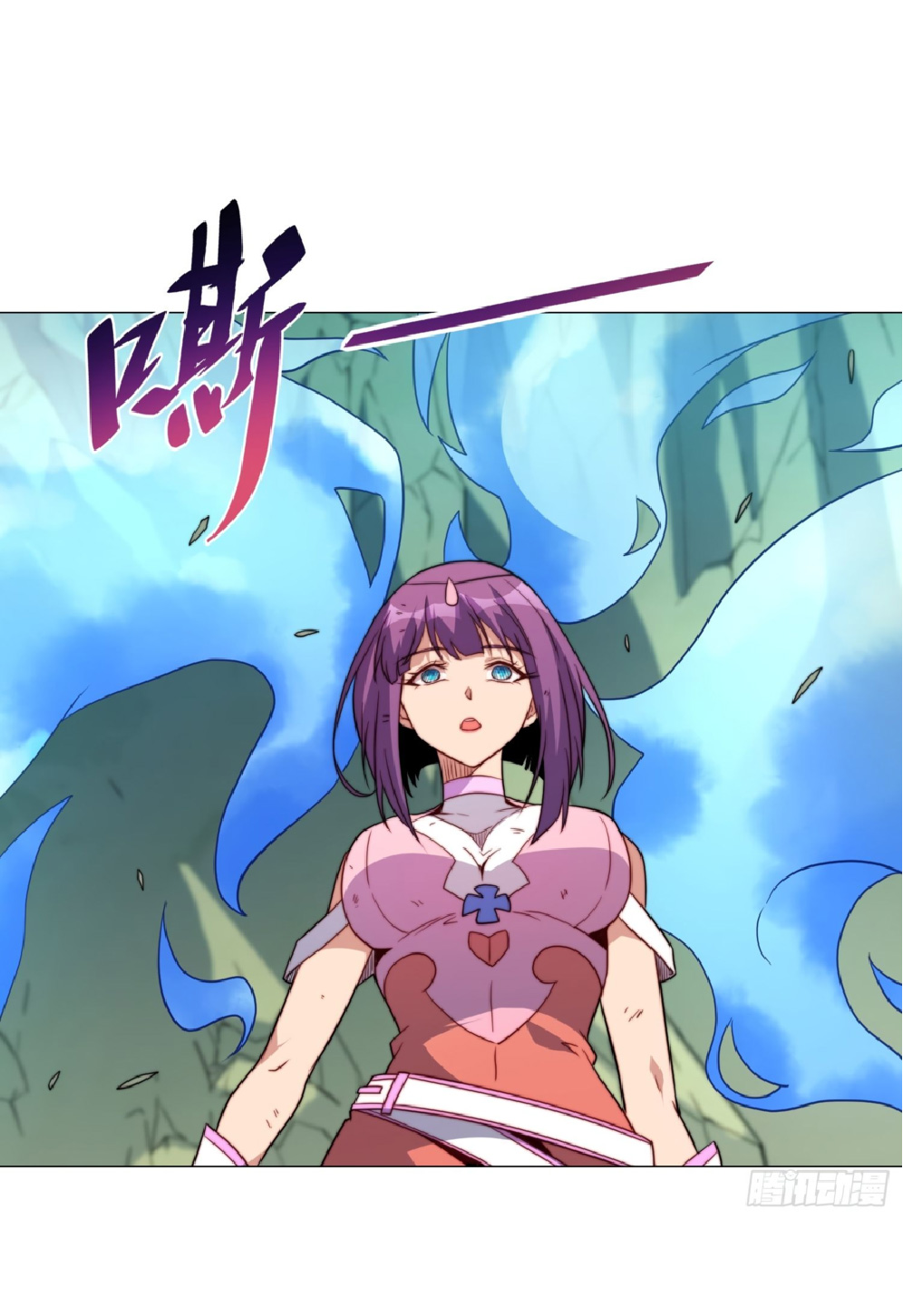 The People On Earth Are Too Ferocious ตอนที่ 183 หน้า 22