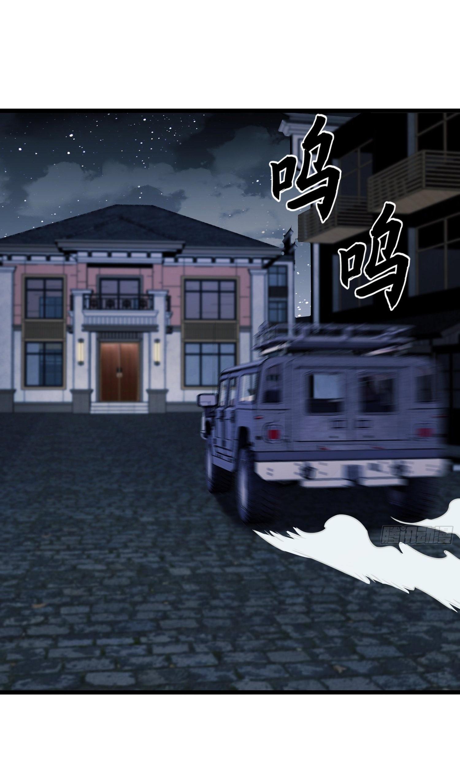 THE FIRST ORDER ตอนที่ 67 หน้า 27