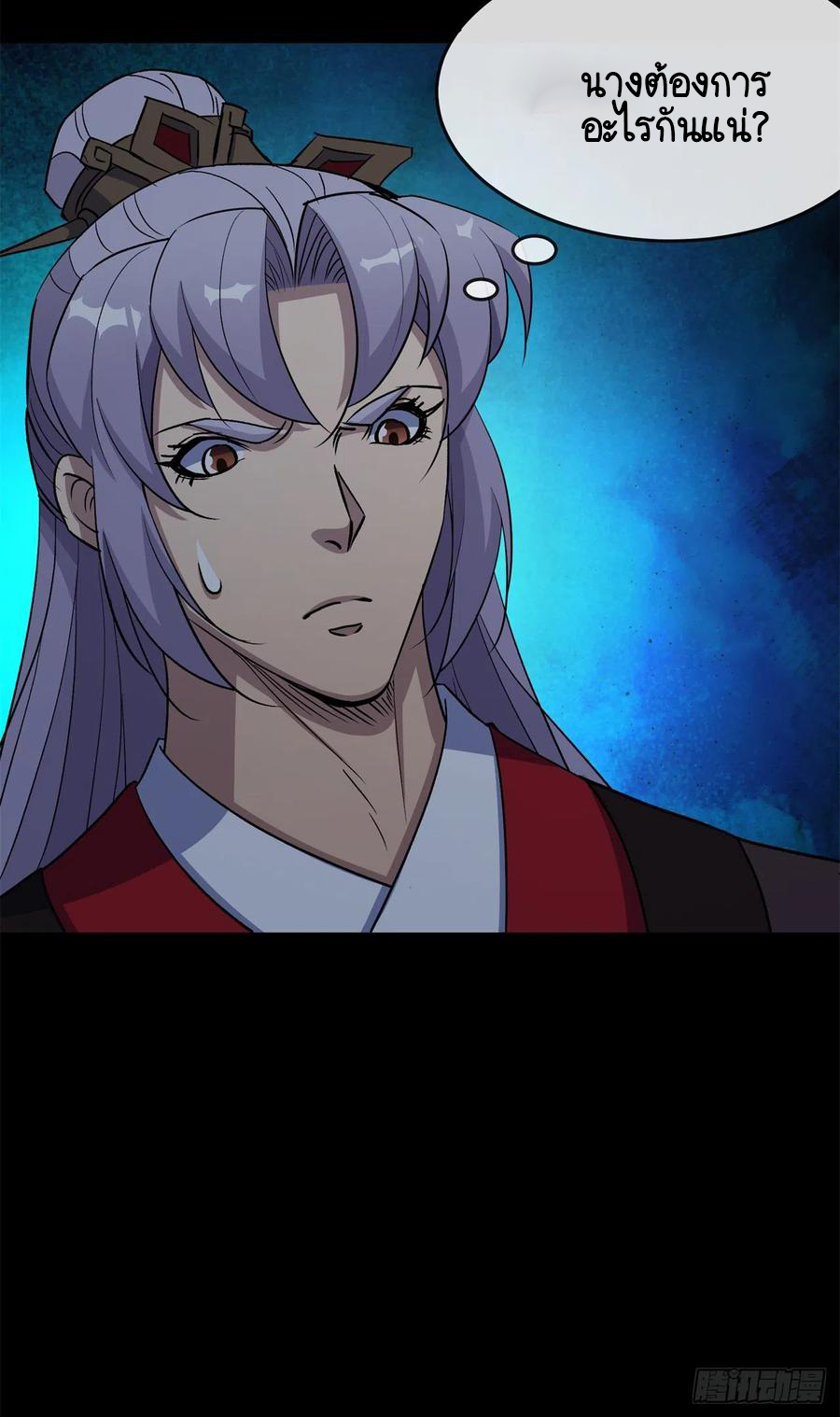 มหาปราชญ์ผู้ยิ่งใหญ่ ตอนที่ 62 หน้า 34