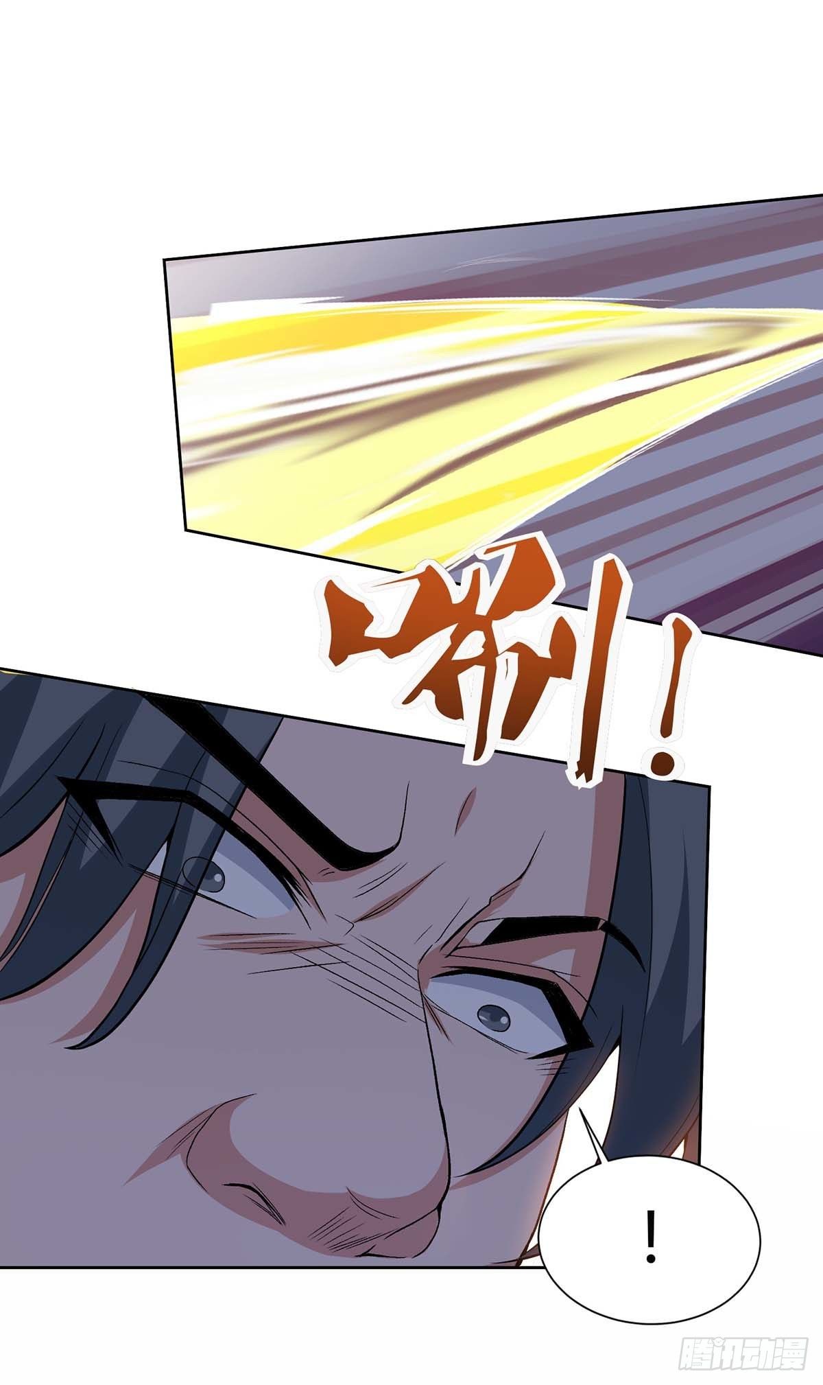 จักรพรรดิ 80,000 ปี ตอนที่ 49 หน้า 22