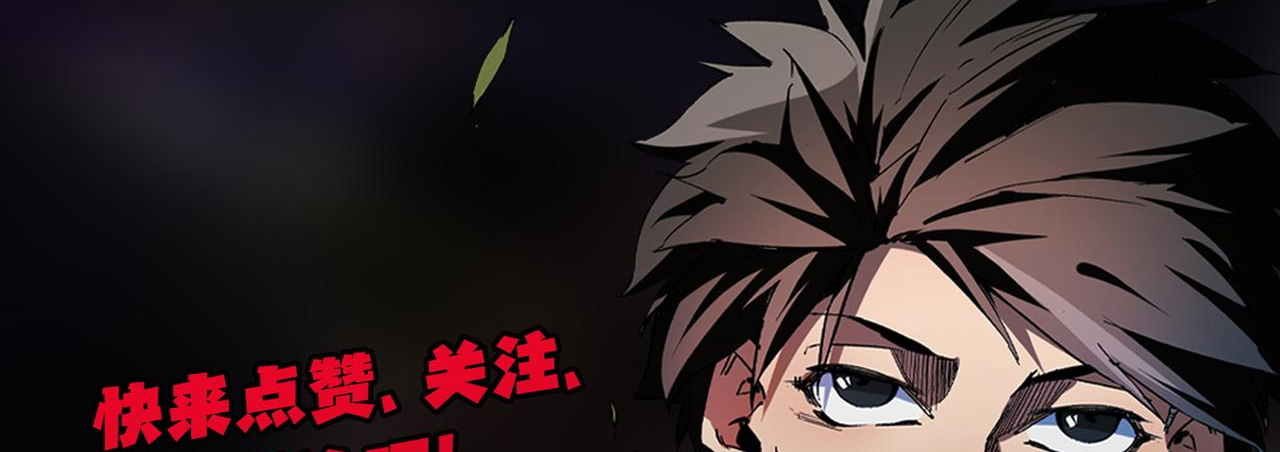 ฉันคือผู้เล่นไร้อาชีพที่สังหารเหล่าเทพ ตอนที่ 62 หน้า 42