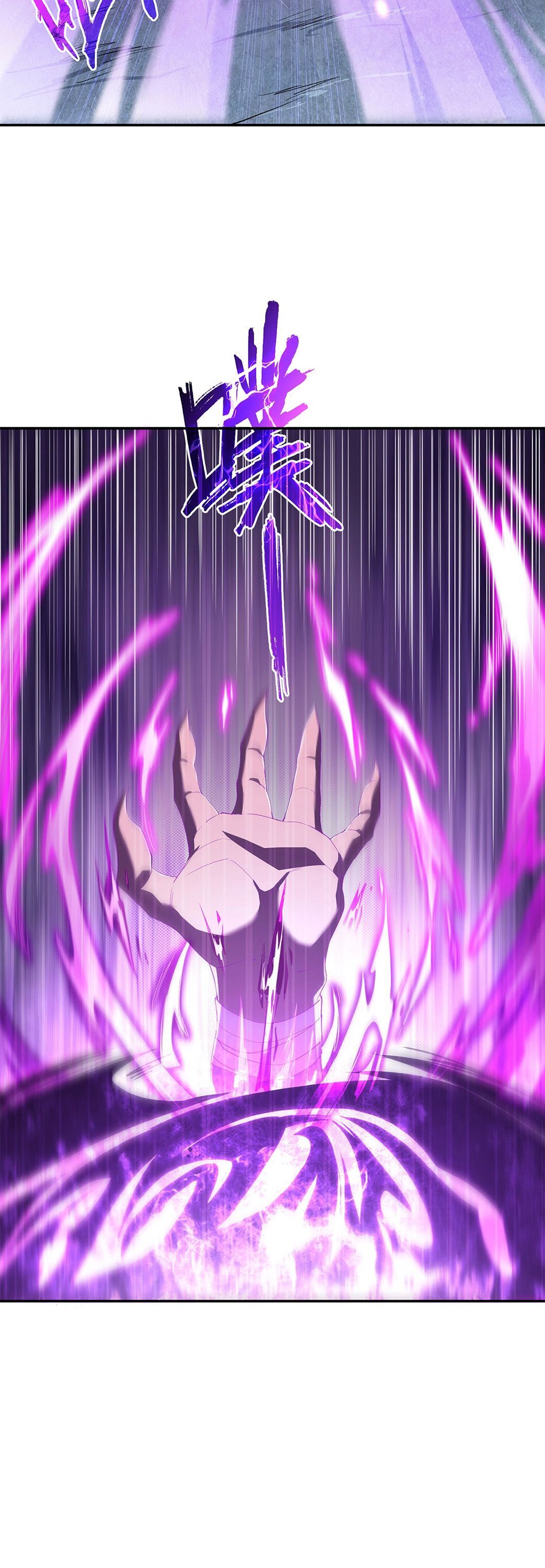 (ซ้ำกับนักล่าสีเหลือง)SSS-Class Assassin’s Return ตอนที่ 5 หน้า 21