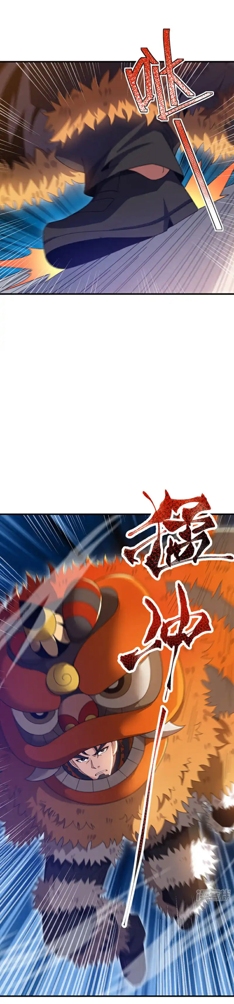 Chu Chen, the trash son-in-law ตอนที่ 134 หน้า 11