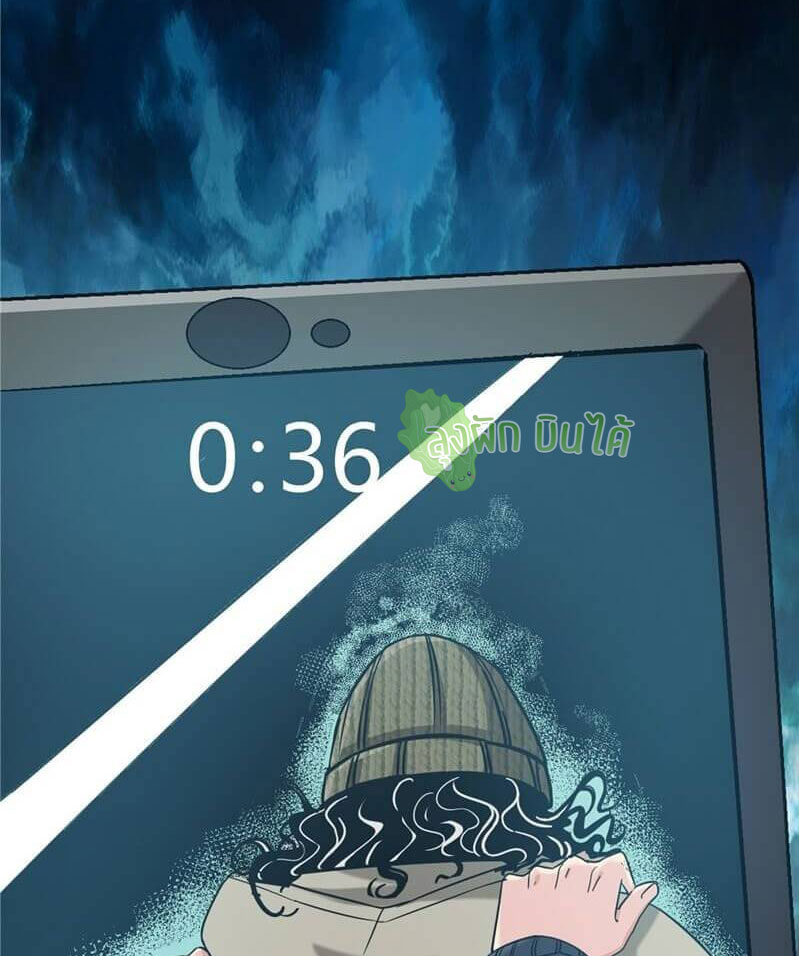 Northern Train X47 ตอนที่ 2 หน้า 70