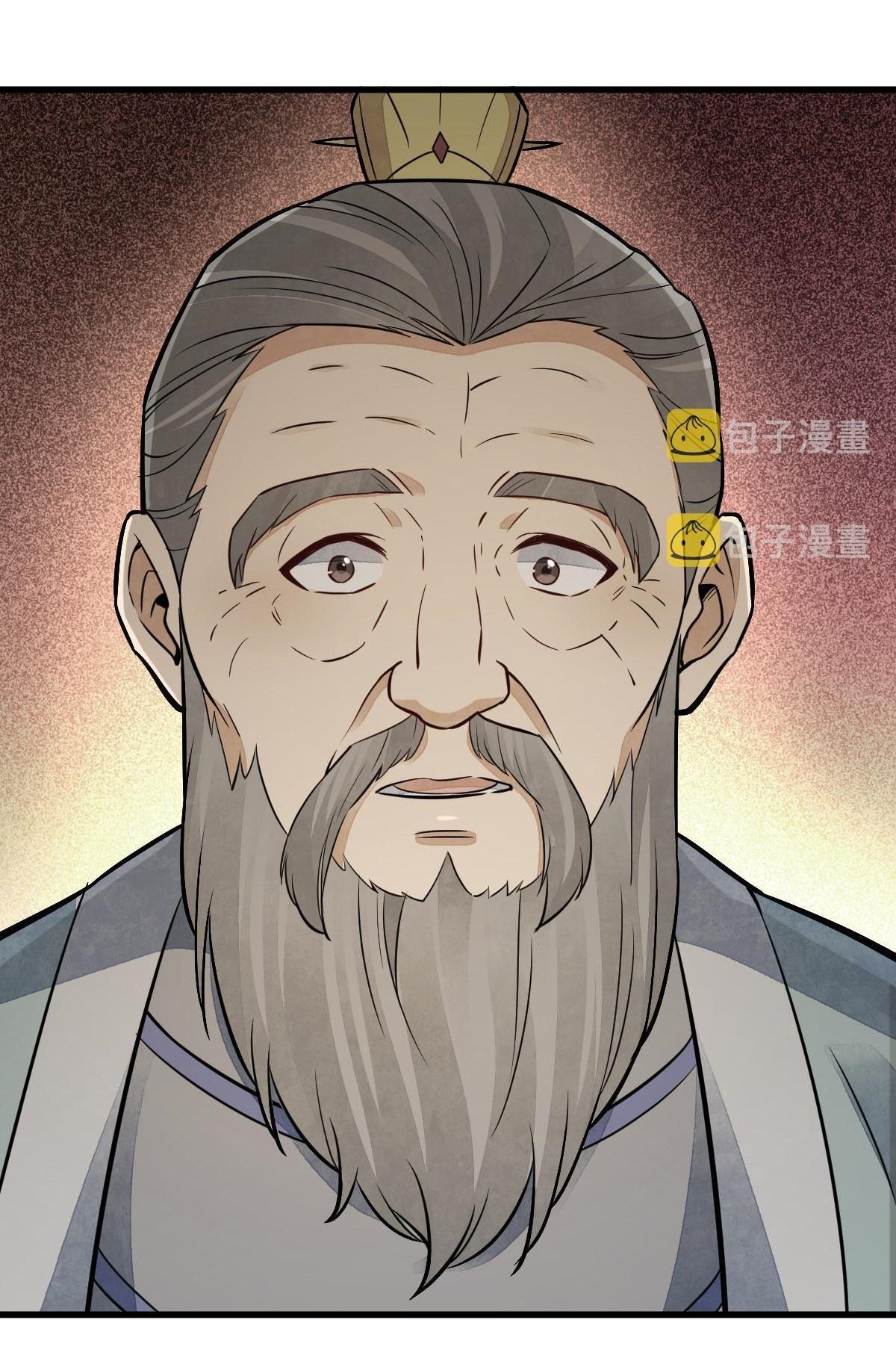 Lan Ke Qi Yuan ตอนที่ 153 หน้า 15