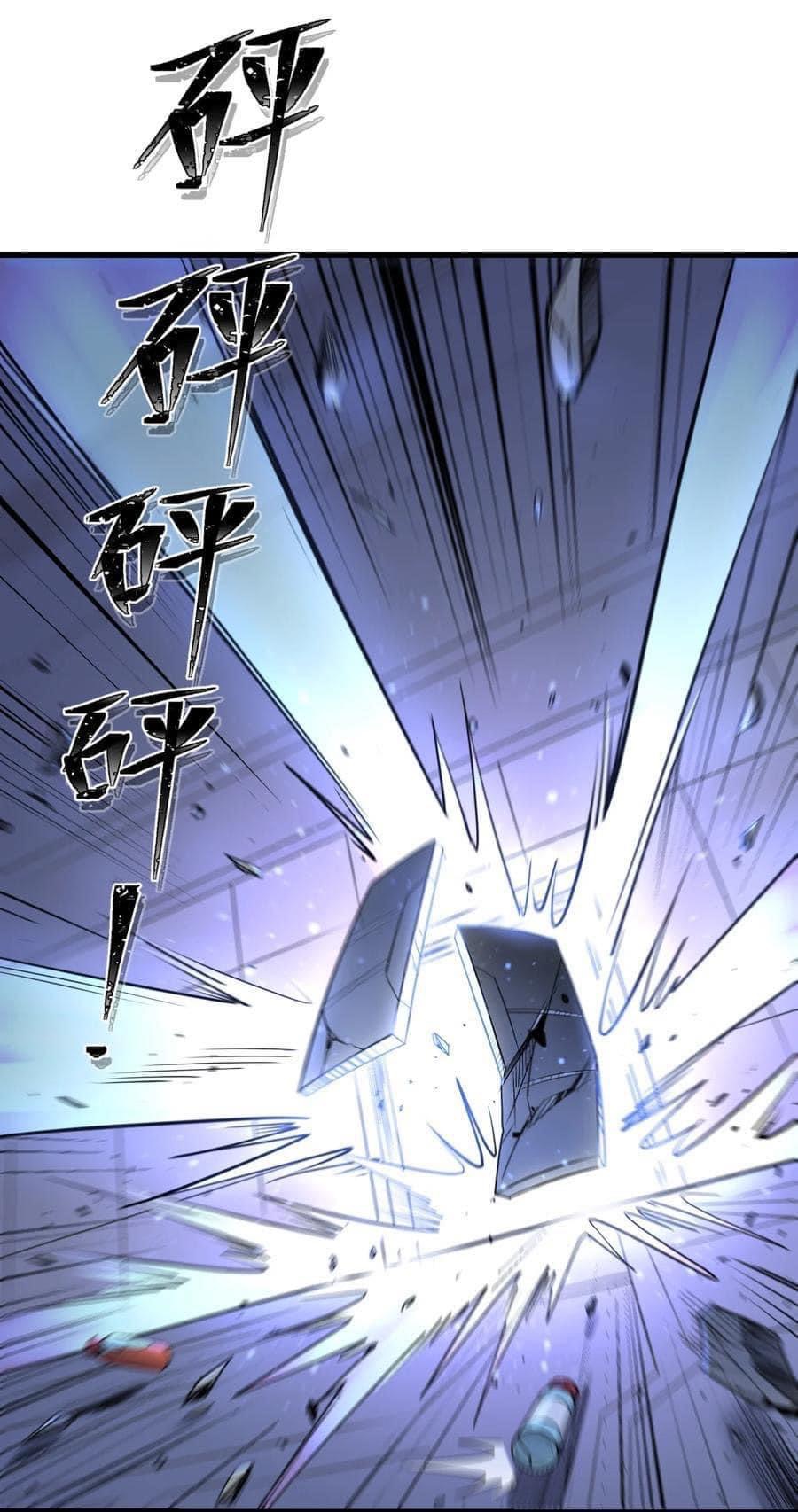 Legend of King Amata | ตำนาน ราชันย์ อมตะ ตอนที่ 48 หน้า 13