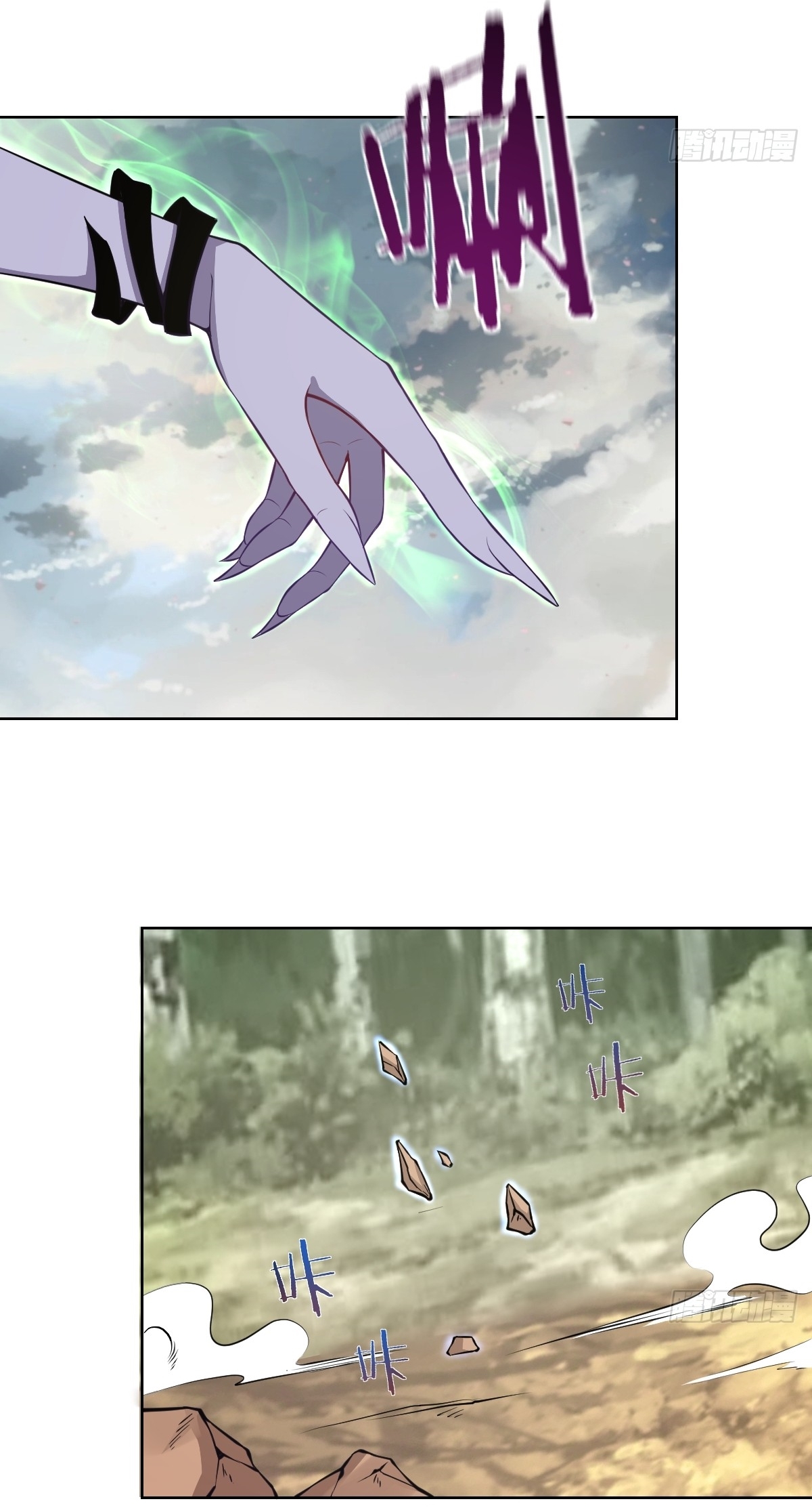 The Last Cultivator ผู้บำเพ็ญเซียนคนสุดท้าย ตอนที่ 14 หน้า 36