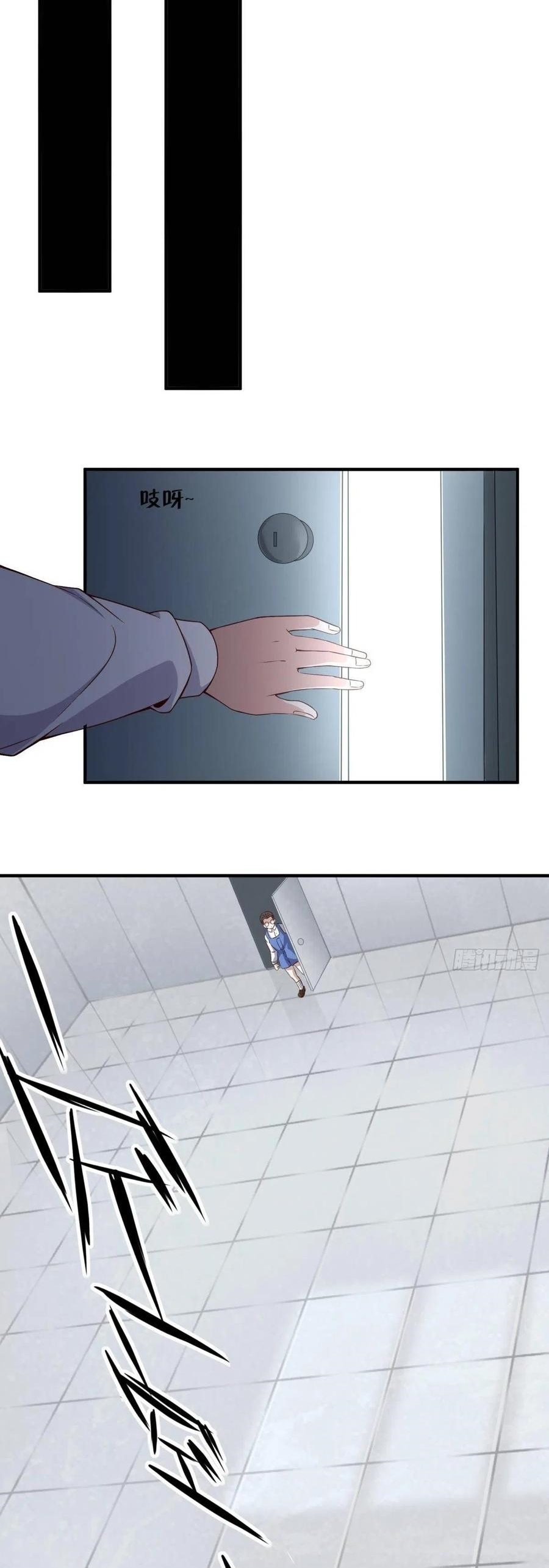 ขอล่ะอย่าเป็นที่ 1 เลย ตอนที่ 37 หน้า 7