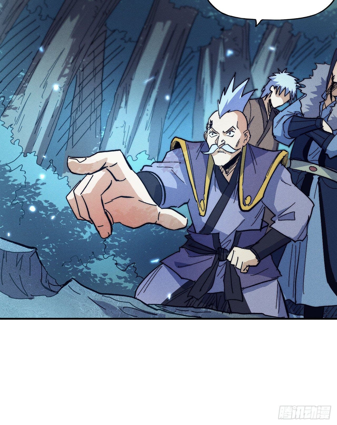 ตูข้านี่แหละเทพ (ทันจีน) ตอนที่ 70 หน้า 24